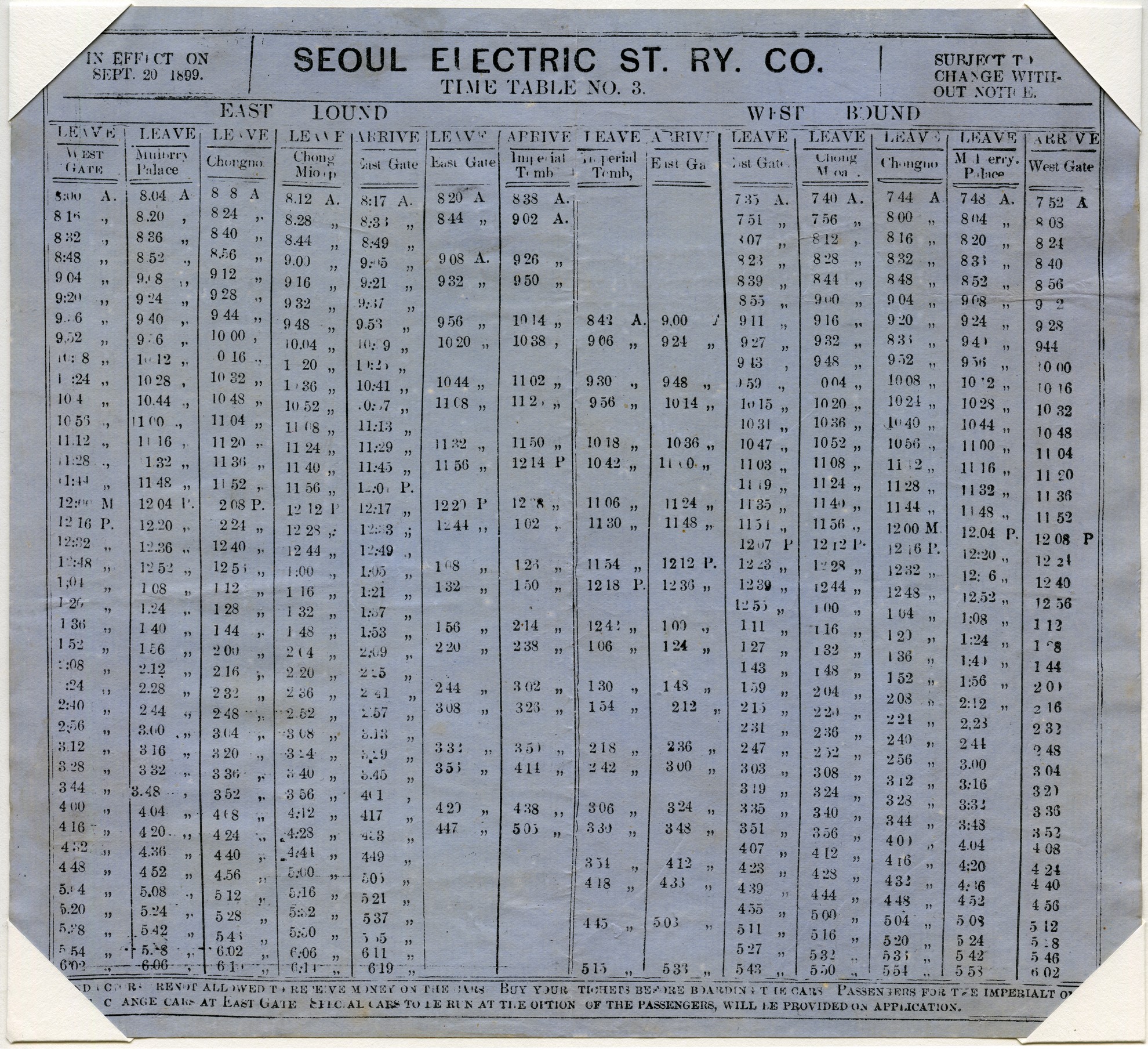전차 운행 시간표(1899. 9. 20.)
