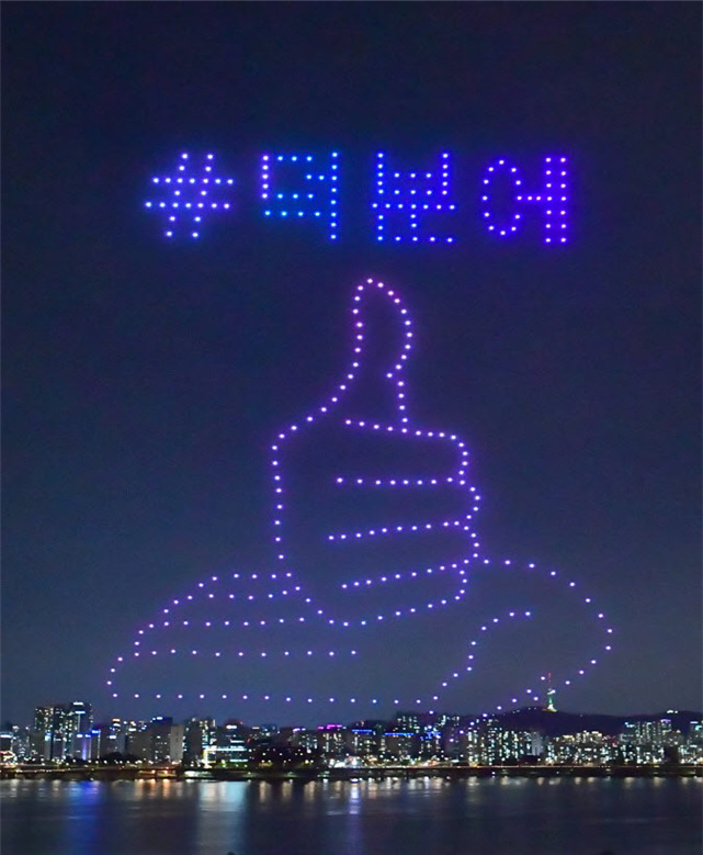 #덕분에