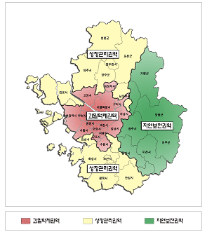 수도권 권역 정비방안