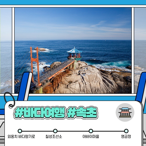 카드뉴스 - 상세보기