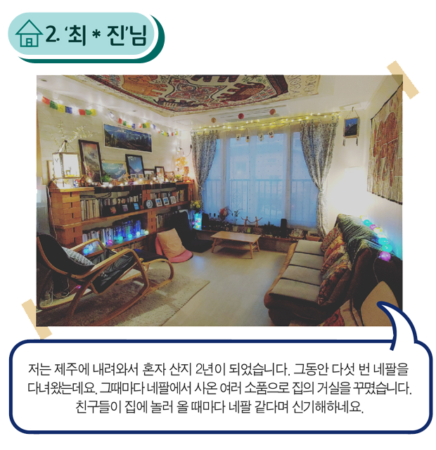 2등 최*진 님