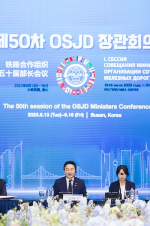 MOLIT Minister Won Presided over the OSJD Ministerial Conference in Busan on the 15th 포토이미지
