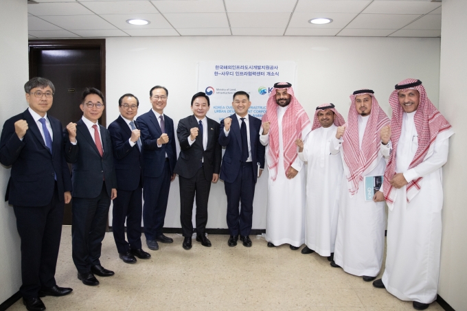 Anniversary of Korea-Saudi Construction Cooperation for 50 Years 포토이미지