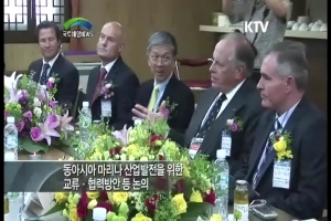 여수엑스포 한국의날 제1회 동아시아 마리나 포럼 개최