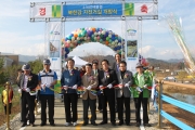 4대강 새물결 북한강 자전거길 개방식