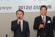2012년 산하단체장 신년인사회