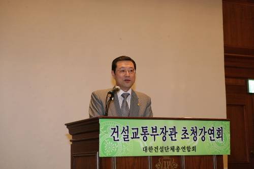건설단체총연합회 조찬강연 (2007/07/19) - 포토이미지