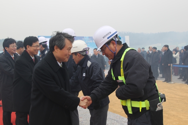 대구혁신도시 한국감정원 신사옥 착공식 - 포토이미지