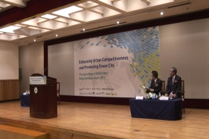 권도엽장관 OECD 한국 도시 정책 보고서 발표 및 토론회