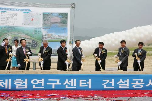 안전운전 체험연구센터 기공식 (2007/08/06) - 포토이미지