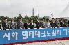 시화 멀티테크노벨리 기공식 (2007/08/16) - 포토이미지