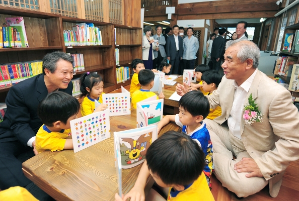 한옥 활성화를 위한 국토부-문화체육관광부 MOU체결 - 포토이미지