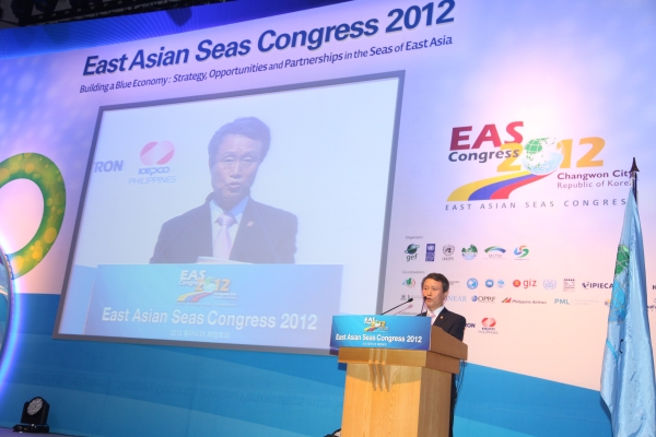 2012 동아시아 해양회의 - 포토이미지