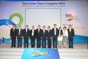 2012 동아시아 해양회의