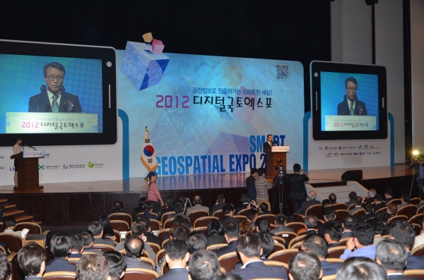 2012 디지털국토엑스포 개막식 - 포토이미지