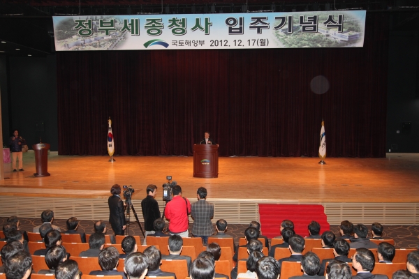 세종청사 입주 기념식에서 축사하는 권도엽 장관 - 포토이미지