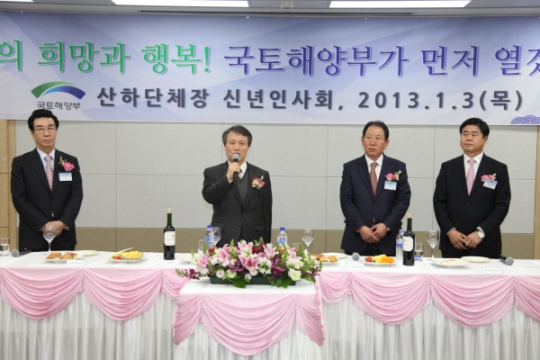 산하단체장 신년인사회에서 축사하는 권도엽 장관 - 포토이미지