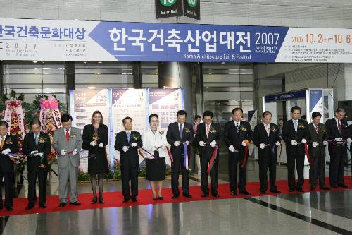 한국건축산업대전 참관(2007/10/02) - 포토이미지