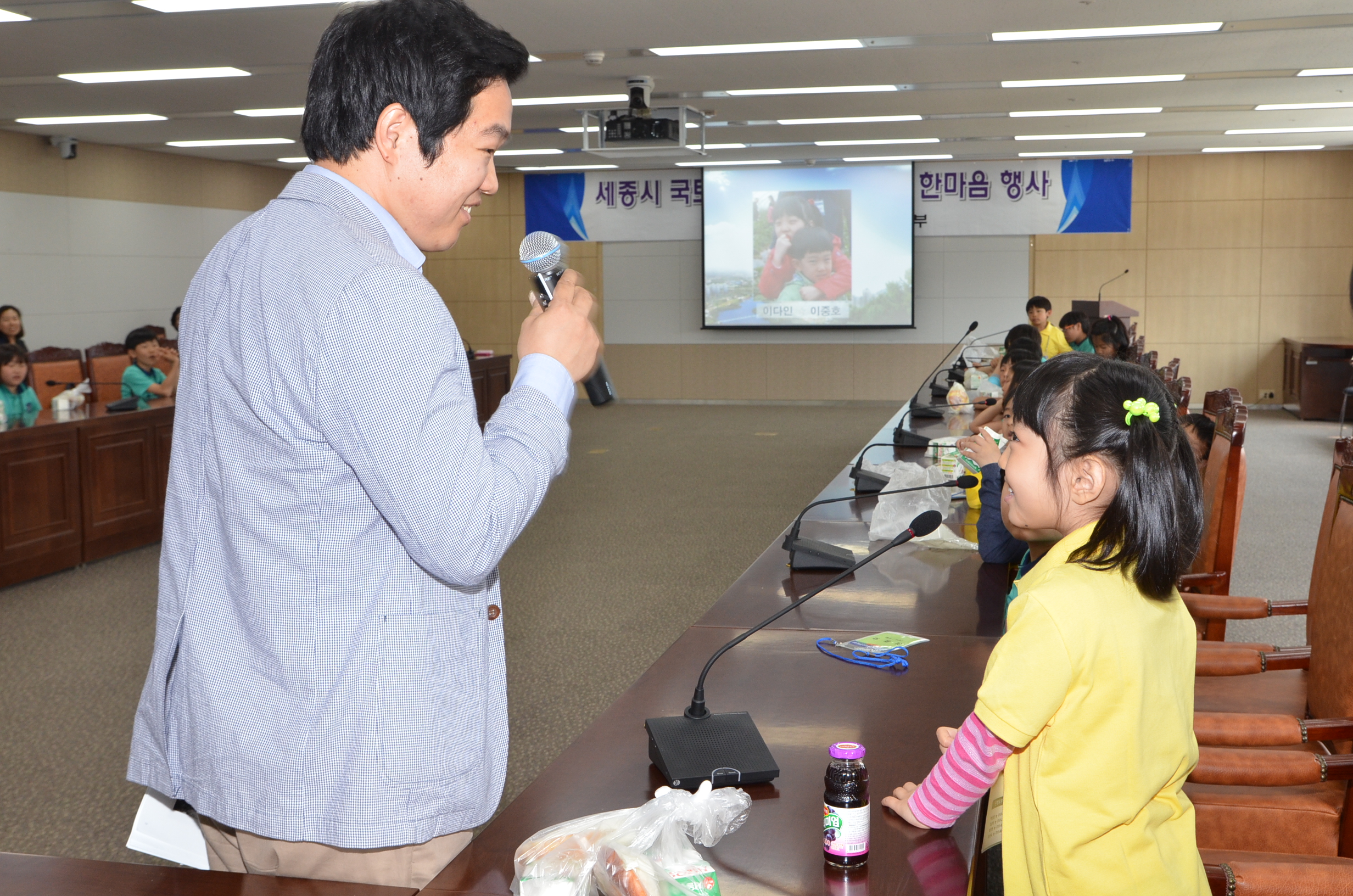 직원자녀 초청행사에 참석한 어린이 - 포토이미지