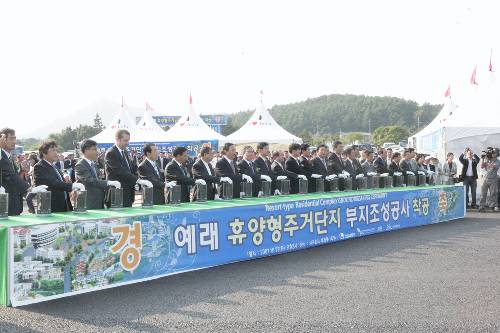 제주 휴양형 주거단지 착공 (2007/10/26) - 포토이미지