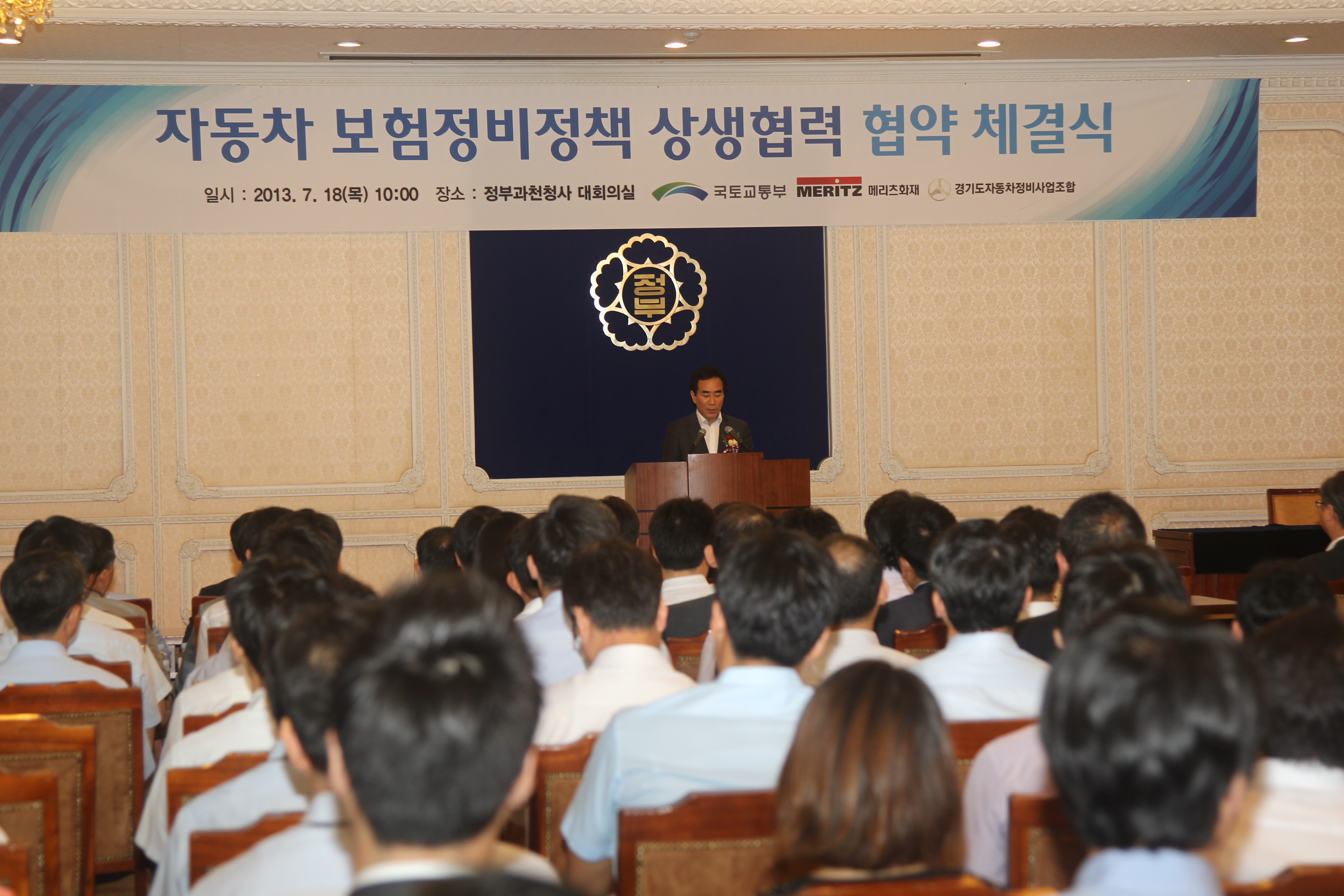 축사하는 여형구 제2차관 - 포토이미지