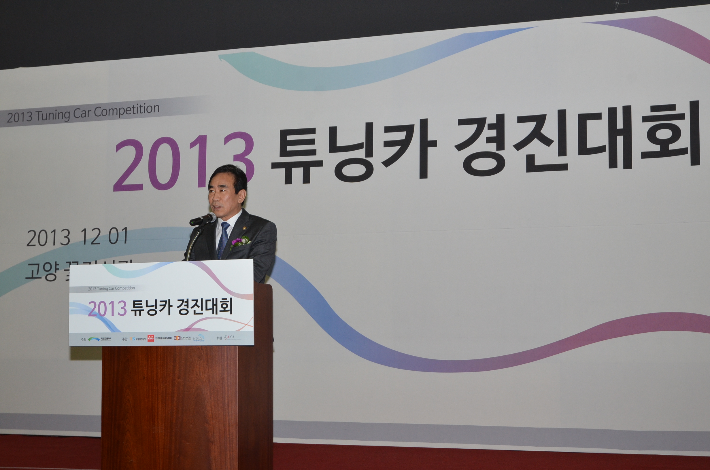 축사하는 여형구 차관 - 포토이미지