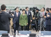 업무보고회장에 입장하는 박근혜 대통령과 서승환 장관