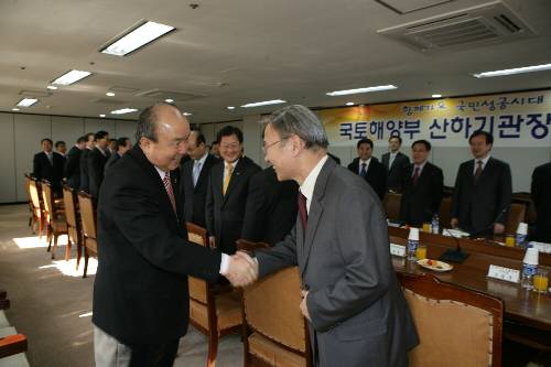 국토해양부 산하기관장 간담회 개최 (2008/03/07) - 포토이미지
