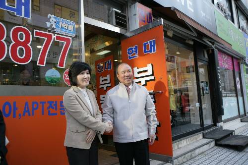 공인중개사 사무실 및 임대주택 주거가구 방문 (2008/03/10) - 포토이미지