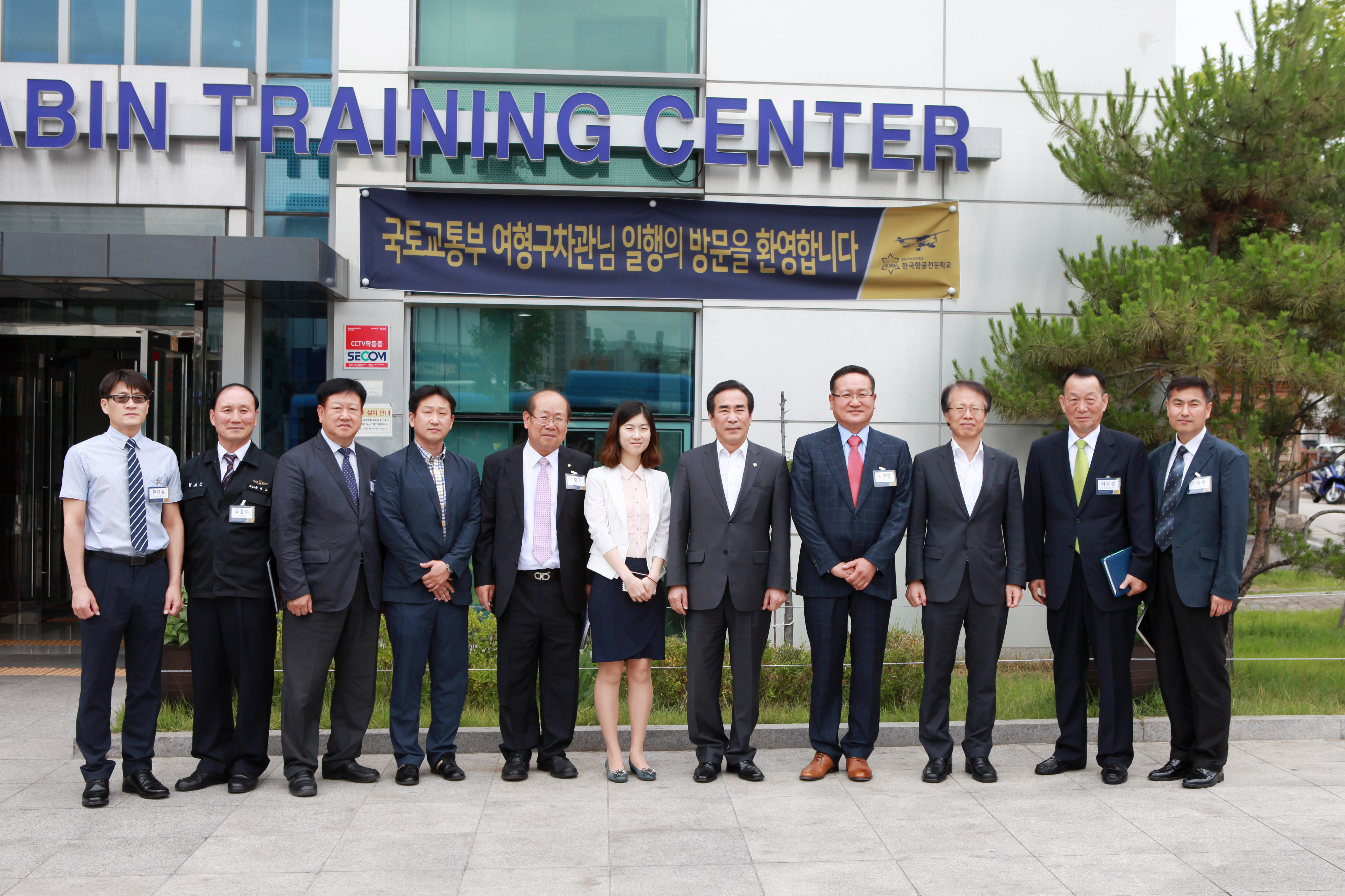 여형구 2차관, 한국항공직업전문학교 현장방문 - 포토이미지