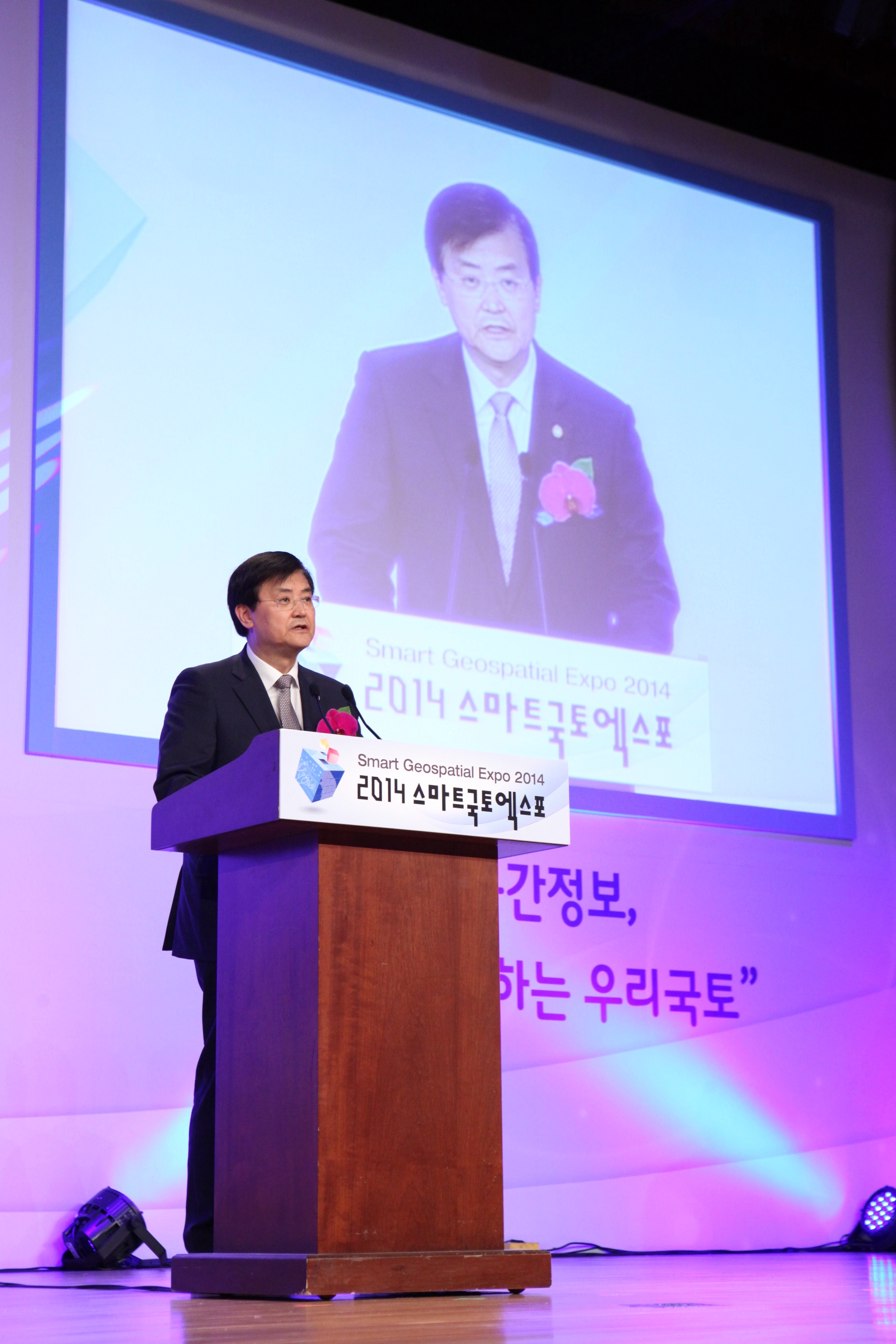 2014 스마트 국토엑스포 개막식 - 포토이미지