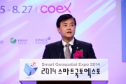2014 스마트 국토엑스포 개막식