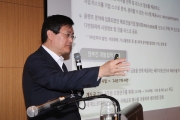 건설산업비전포럼 - 포토이미지