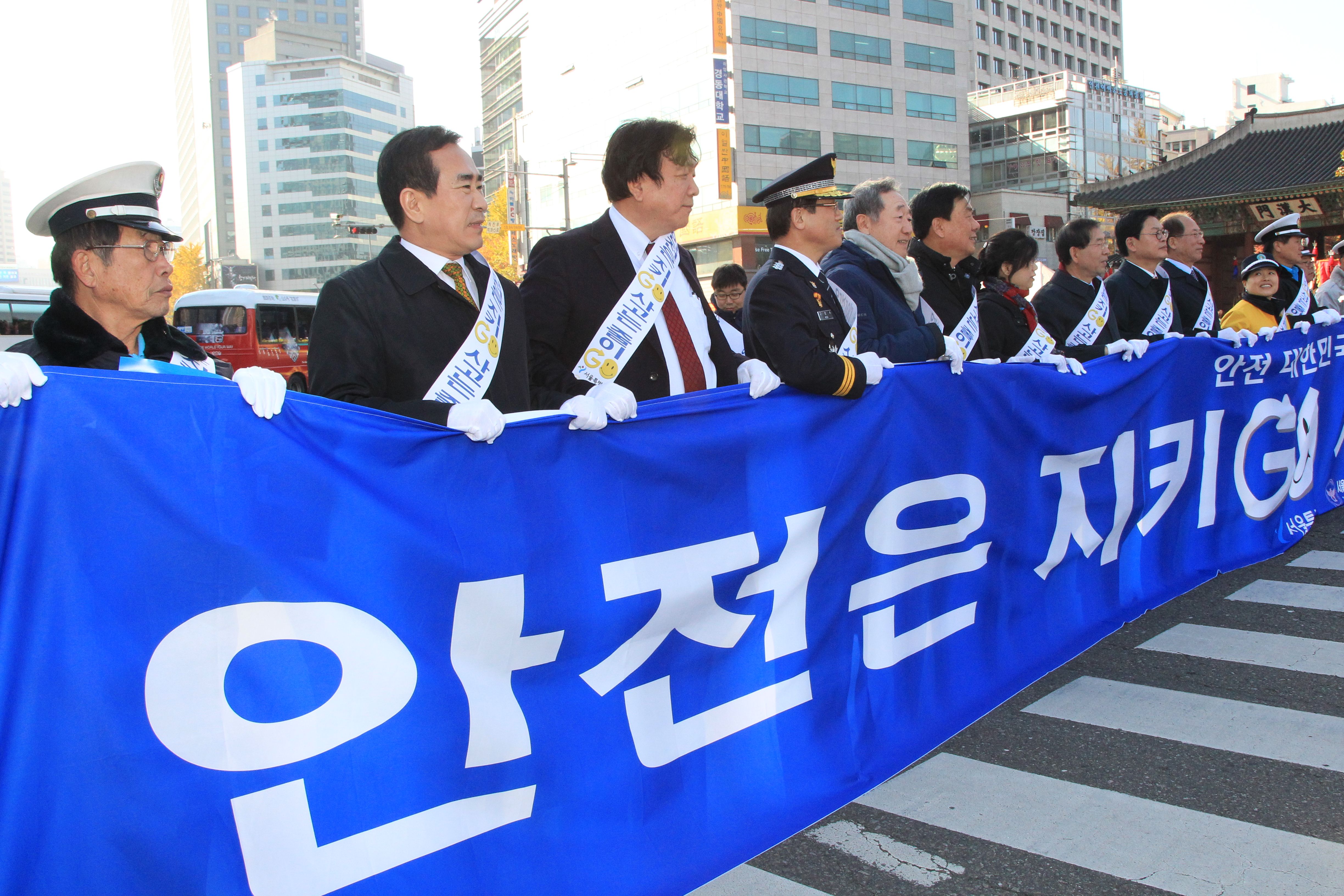 안전 대한민국 범국민 운동 - 포토이미지