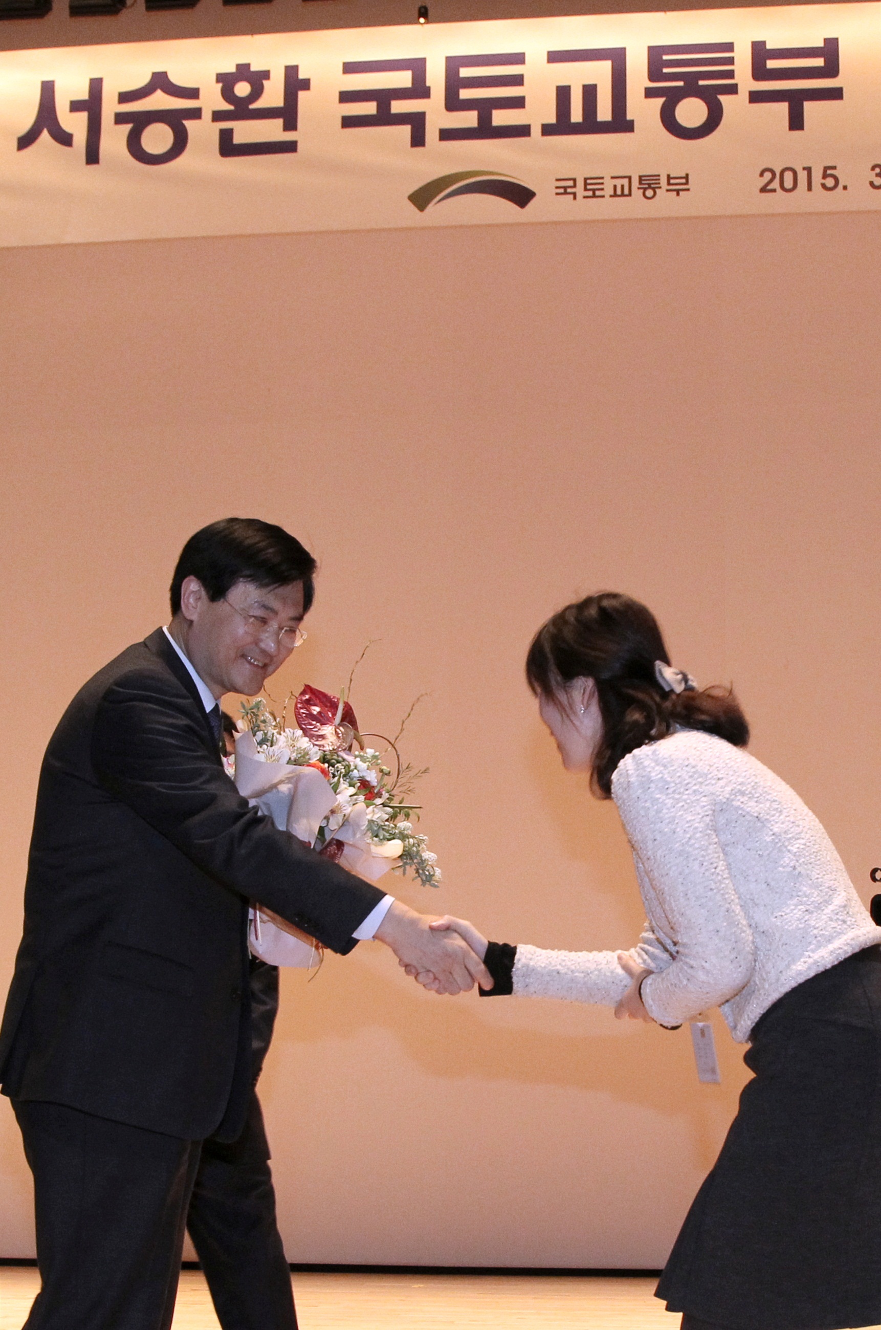 서승환 국토교통부장관 이임식 - 포토이미지