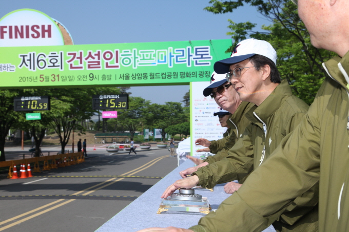 김경환 1차관, 제6회 건설인하프마라톤대회 - 포토이미지