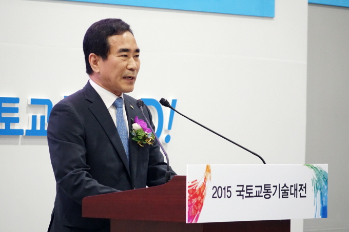 여형구 제2차관, 2015 국토교통기술대전 참석 - 포토이미지