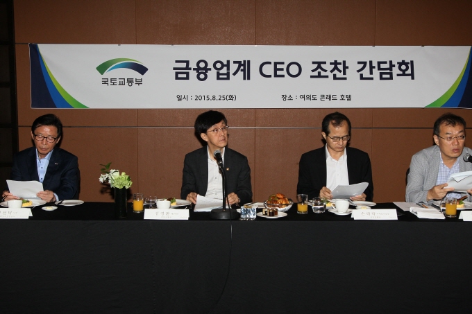 김경환 차관, 금융업계 CEO 조찬 간담회 - 포토이미지