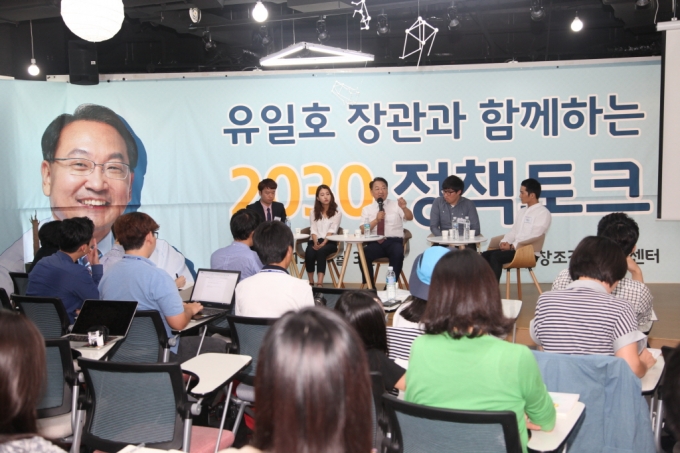 유일호 장관, SNS정책간담회 - 포토이미지