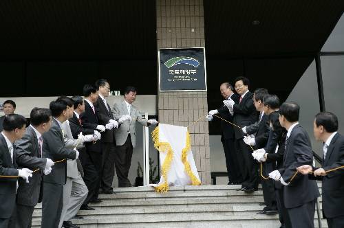 국토해양부 MI 선포 및 현판식 (2008/05/14) - 포토이미지