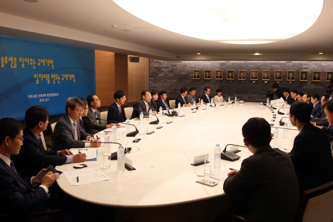 유일호 장관, 국토교통 규제개혁 현장점검회의 - 포토이미지