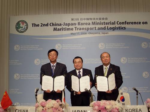 2회 한.중.일 물류장관회의 공동성명발표 (2008/05/19) - 포토이미지