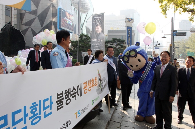 유일호 장관, 교통사고없는 대한민국 만들기 다짐대회 참석 - 포토이미지