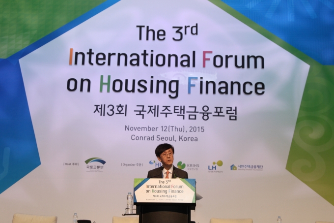 김경환 1차관, 제3회 국제주택금융포럼 참석 - 포토이미지