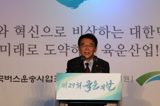 강호인 장관, 육운의 날 기념식 참석 - 포토이미지