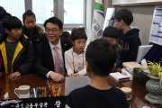 강호인 장관, 세종시 가족 어린이 초청 행사 열어 - 포토이미지