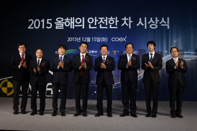 강호인 장관, 2015년 올해의 안전한 차 시상 - 포토이미지