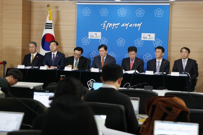 강호인 장관, 경제정책방향 경제장관 합동 브리핑 - 포토이미지