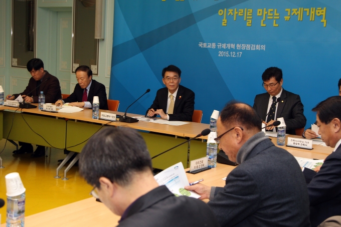 강호인 장관, 규제개혁 현장점검 회의 - 포토이미지