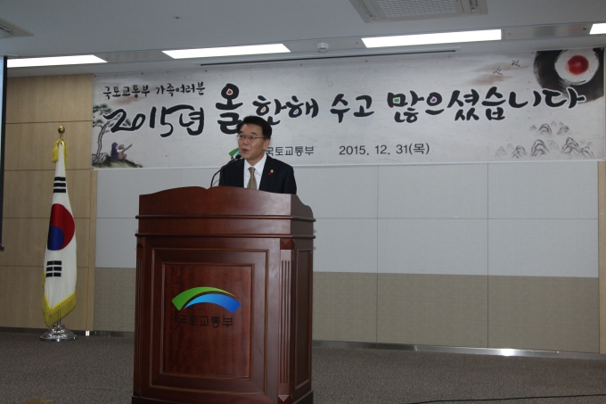 2015년 종무식 - 포토이미지